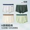 Ropa interior para niños, algodón puro, algodón Clase A, bóxers para adolescentes de 10 a 18 años, shorts para niños