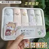 Calcinha feminina Hot Water 5 Boxed Calcinha sem costura Bare Amonia Cotton Calcinha feminina extensível Crotch Lunch Box Calcinhas femininas