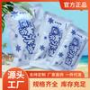 Bolsa de Hielo Desechable de Enfriamiento Rápido para Deportes al Aire Libre, Bolsa Refrigerante de Compresa Fría, No Necesita Congelarse, Portátil para Exteriores, Bolsa de Hielo de Enfriamiento Instantáneo Lista para Usar