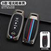 Adequado para Conjunto de Chaves Nissan Teana Carro Novo Adequado para Homens e Mulheres Metal Simples Tudo-incluso Luminoso Capa de Chave Sylphy