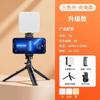Luz de Relleno para Transmisión en Vivo al Aire Libre Lámpara de Fotografía Luz de Atmósfera para Fotos Cuadrada Portátil de Bolsillo Lámpara LED Regulable
