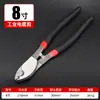 Pinzas de engarzado Hx-50B para terminales de cobre desnudos, Especializadas para terminales grandes de cobre y aluminio, Cortador de cable manual, Eficientes para uso transfronterizo