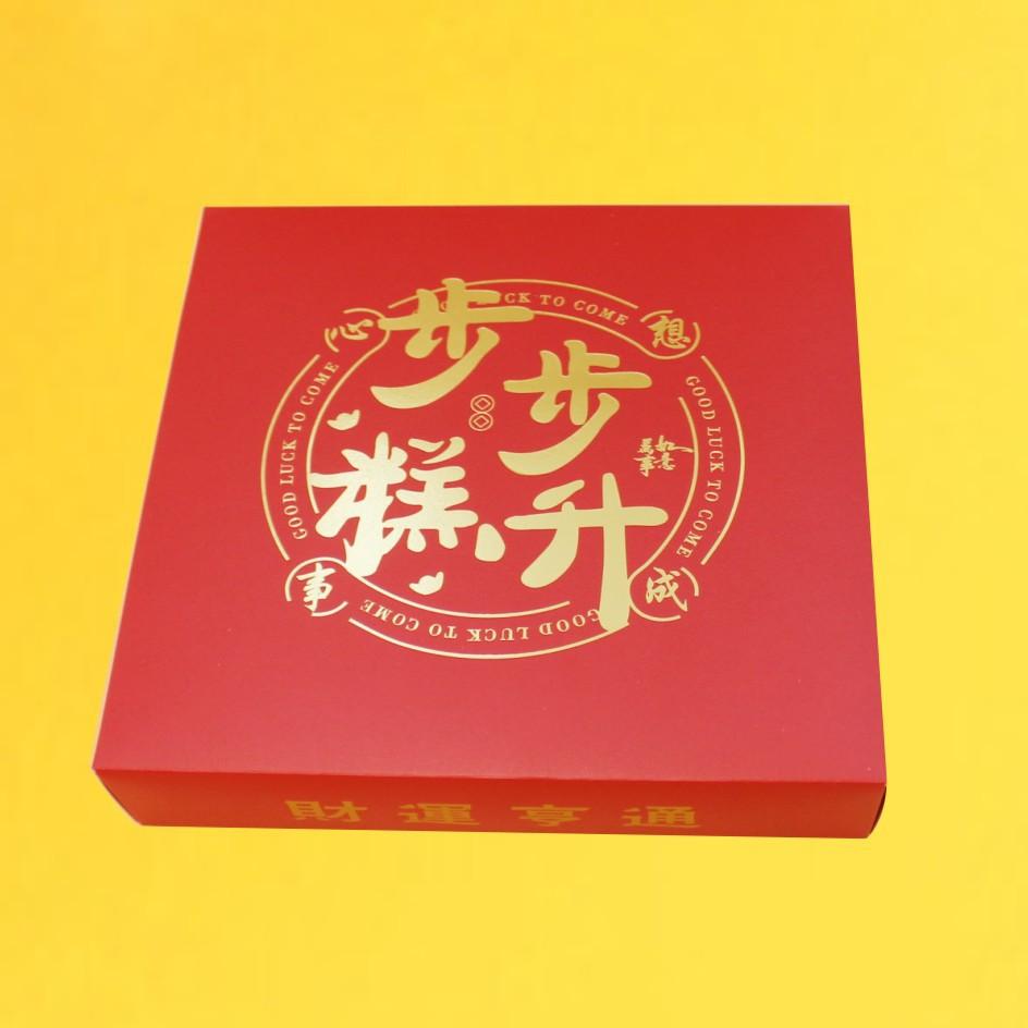 3斤主图4