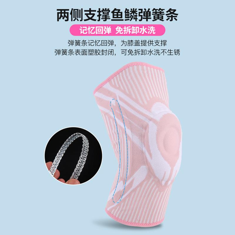 硅胶弹簧护膝-主图-5.jpg