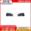 Adequado para Mercedes-Benz Gle Coupe W167 Versão Esportiva Suporte do Arco da Roda do Para-choque Traseiro 1678857507 1678857508