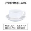 Juego de Taza y Platillo para Café Cappuccino Lahua Estilo Europeo Cerámica Blanca Pura Taza para Té con Leche Habitación de Hotel Vela Tongan Excelente