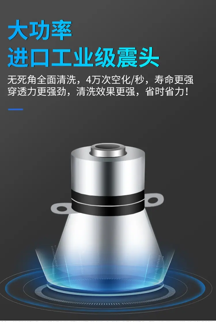 详情超声波_07