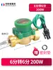 Água deve mudar bomba de água doméstica interruptor de pressão de fluxo de água bomba pressurizadora interruptor automático bomba pressurizadora interruptor de fluxo de água