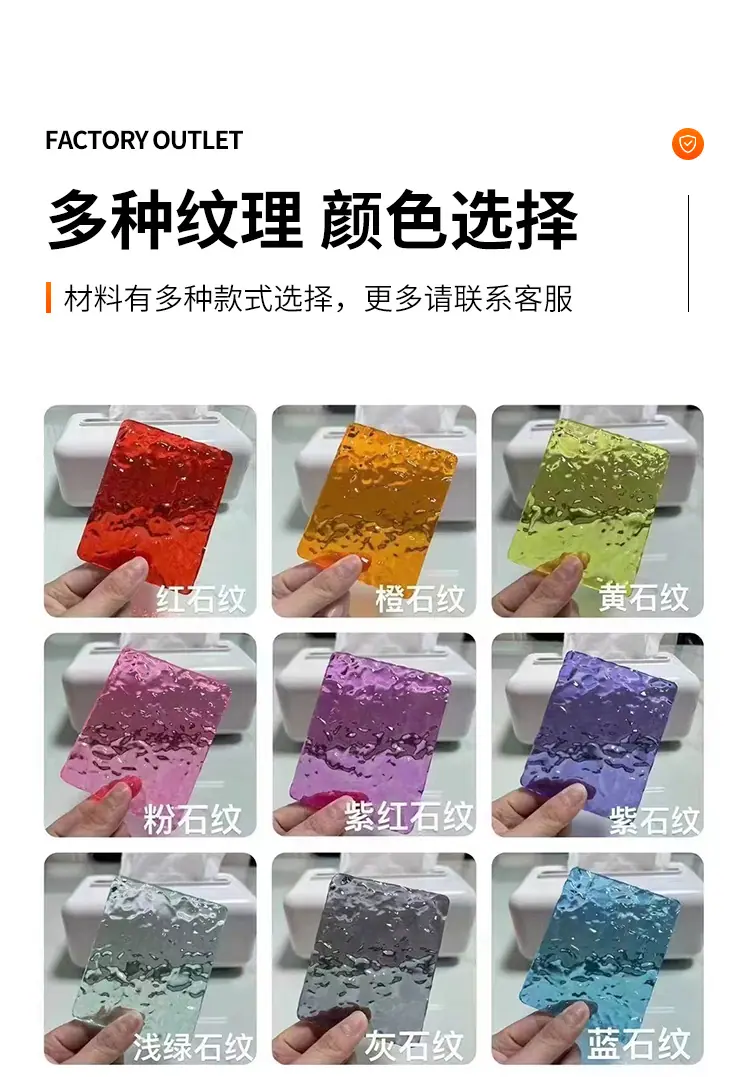 长虹亚克力板_09