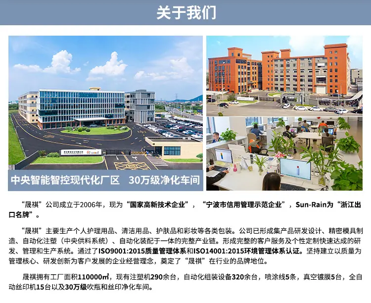 详情简介-中文版(新8_02(3).jpg