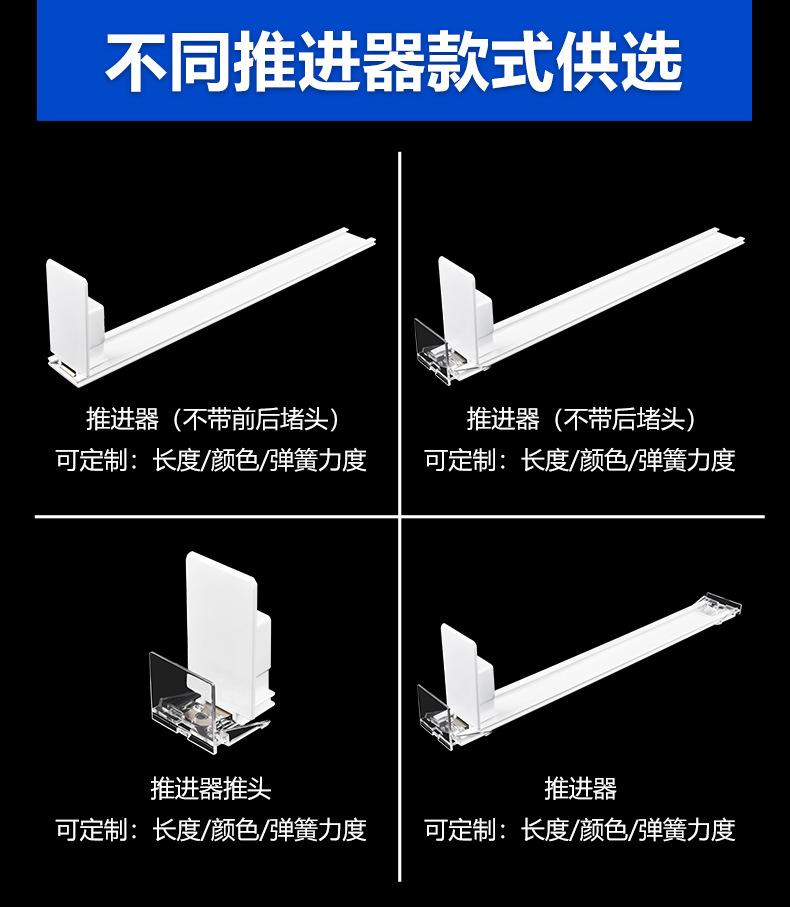 18mm宽货架助推器_08.jpg