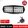 Luzes de Veículos Elétricos de Fábrica, Luzes LED de Alta Intensidade, Luzes de Motocicleta, Luzes Super Brilhantes, Luzes LED de Alta Intensidade Atacado