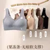 Camiseta térmica sem costura escovada para mulheres, projetada para levantar, juntar e prevenir o vazamento lateral, anti-queda, camada base de alta elasticidade para outono e inverno