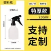 Recipientes PET para Subembalagem de Múltiplas Especificações Frascos Spray Formatos Irregulares Múltiplas Opções Cor do Corpo da Garrafa Personalização Lote
