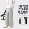 Marca de Tendencia Americana Pantalones Deportivos de Punto de Capa de Aire Pierna Recta para Hombre Otoño 2026 Nuevos Pantalones Largos Deportivos Casuales de Pierna Ancha Sueltos