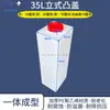 Tanque dosificador de PE, tanque de almacenamiento de agua cuadrado horizontal, cubo de almacenamiento de agua de cuatro lados, tanque de agua vertical resistente a ácidos y álcalis para RV al aire libre