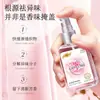 Spray de Perfume Fragancia Tailandesa Laurie Desodoriza, Purifica y Refresca la Ropa con Fragancia de Larga Duración, Sin Alcohol ni Olor