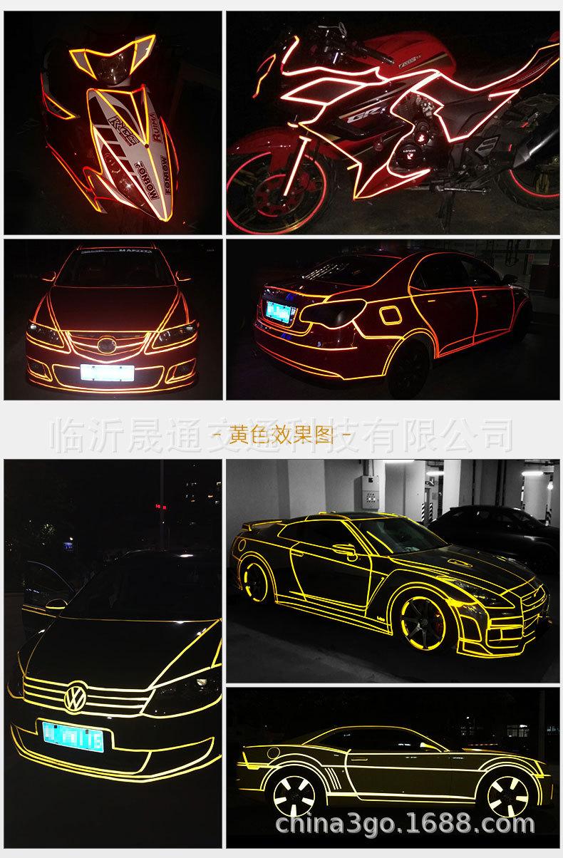 反光车贴_15.jpg