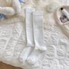 Calcetines de compresión para pantorrilla de algodón nuevos para otoño e invierno 2024, color marrón leche para mujer, estilo académico, calcetines altos ajustados al por mayor