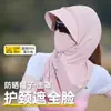 Sombrero de Sol de Cara Completa para Mujer, Sombrero de Sol de Verano, Protección Solar Anti-UV para Exteriores, Ciclismo, Protección del Cuello, Máscara Integrada, Sombrero de Sol