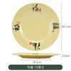 Changshou Fushang tazón de sopa para fideos de arroz tazón para sopa tazón para ramen miso olla caliente serie de vajilla china plato para bocadillos de melamina