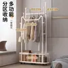 Cabideiro Quarto Simples de Chão Móvel Armazenamento Integrado Cabide de Roupas Loja de Roupas Varanda Varal