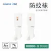 Meias de Verão Anti-Mosquito para Bebê, Respiráveis e Finas, Meias Longas Anti-Mosquito Classe A para Recém-Nascidos, Elásticas e Não Apertam nas Pernas, Protegem as Panturrilhas