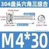 Tornillos de Acero Inoxidable 304 con Cabeza Redonda y Hexágono Interior, Pernos Semi-Redondos de Cabeza Plana, Tornillos de Combinación de Tres Piezas M2/M3M4M5M6M8