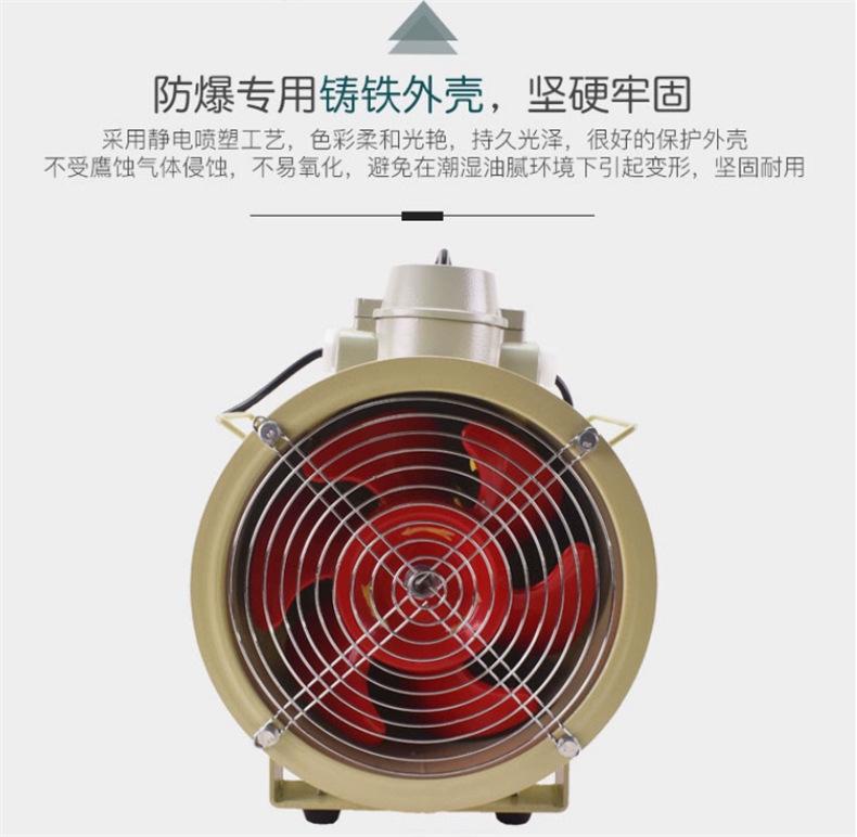 防爆电动送风长管呼吸器详情6.jpg