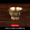 Copas de Vino de Cobre de Ocho Auspicios Qianzhu, Siete Vasos de Agua, Ocho Recipientes para Ofrendas, Vasos de Purificación de Agua de Guanyin, Vasos de Agua para Buda, Dios de la Riqueza