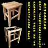 Taburete cuadrado de madera maciza taburete reforzado altura 45cm para restaurante cantina oficina comedor banco móvil económico algodón