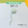 Juguetes para mascotas: Pelota de Campana de Ratán que Hace Sonido, Pelota de Juguete con Plumas, Bola de Ratán para Gato, Juguete para Gato para Perseguir y Jugar, Juguete de Autoentretenimiento para Gato