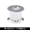 Polia de Sincronismo Idler 2GT Polia Passiva 16 20 Dentes Polia Idler Polia Ativa Tensor de Correia Tipo H Imprimir