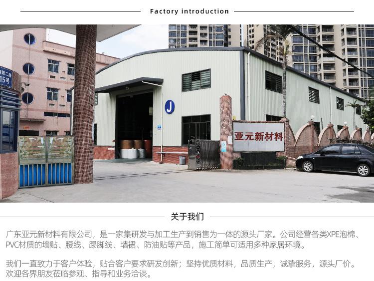 阿里巴巴详情页-一字纹_10.jpg
