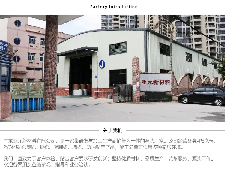 阿里巴巴详情页-边条_12.jpg