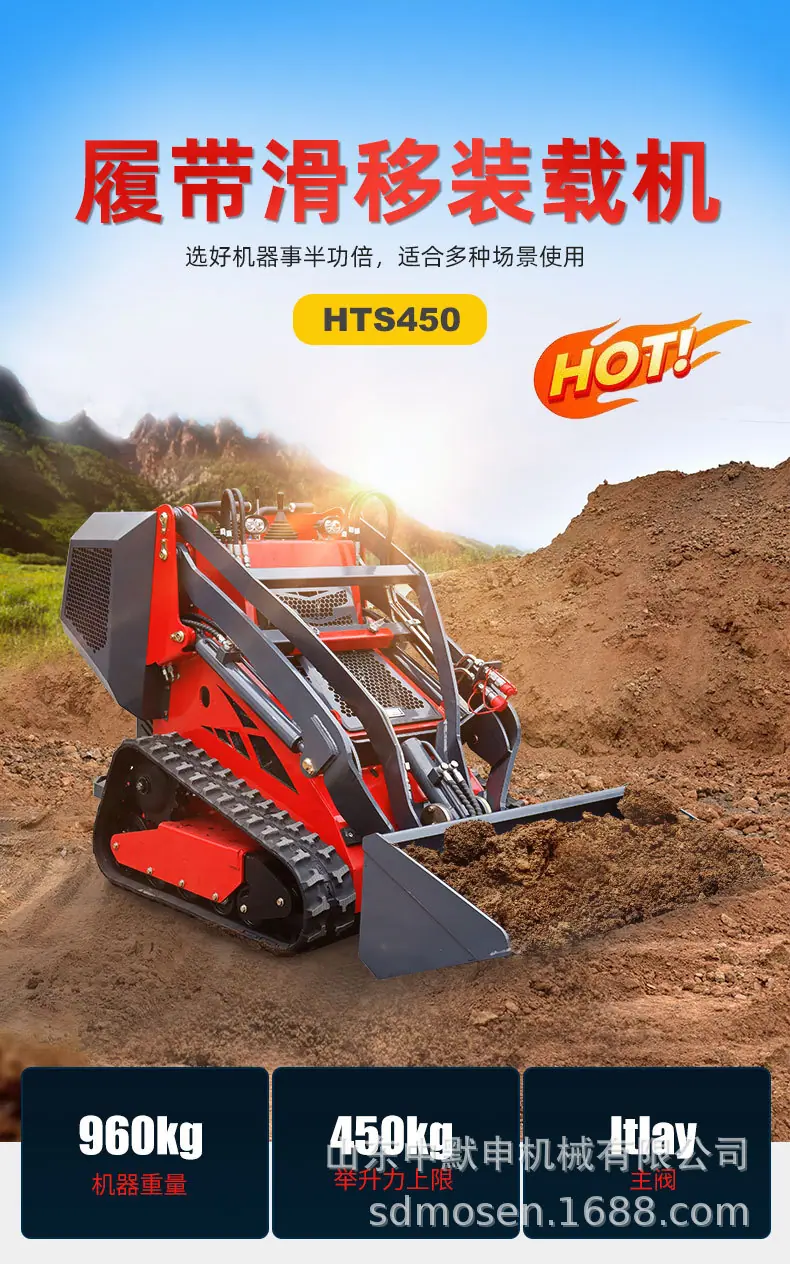HT450详情页中文_01