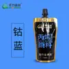 Pintura de Bambú Verde Materiales Pintura Acrílica Enbolsada 100ml Bolsa de Relleno Pintura Acrílica al por Mayor Oro Clásico Negro Caja Pequeña para Examen