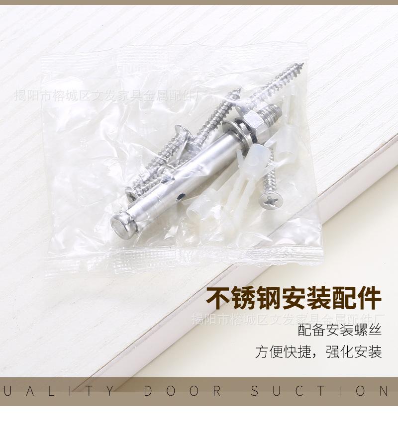 01门吸_11.jpg