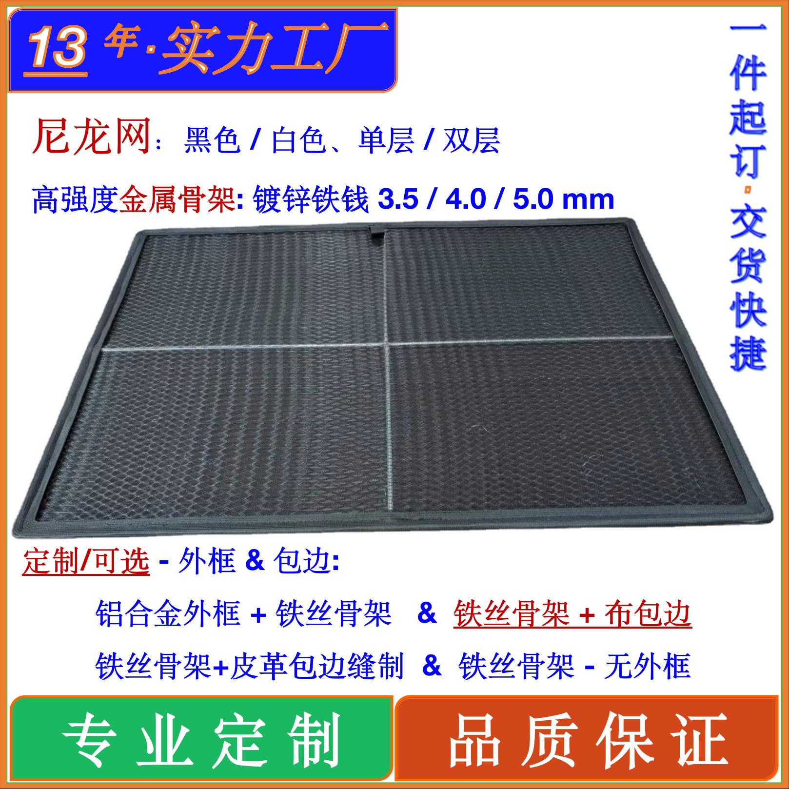 尼龙网-4-首图-1