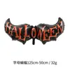 Balão de Halloween Filme de Alumínio Decoração de Cena de Balão Morcego Abóbora Fantasma Asas Abóbora Gato Aranha Halloween