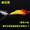 VIB tembloroso de natación completa pico especial para matar pesca marina de agua dulce Luya señuelo duro lanzamiento largo 15g 18g24G