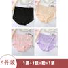 Paquete de 3/4 Talla Grande con Ribete de Encaje Cintura Alta Control de Abdomen Calzones Ropa Interior Cómoda y Sexy para Mujer