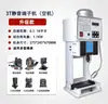 Máquina Terminal Ultra Silenciosa Máquina de Prensagem de Moldes OTP Quatro Lados Seis Lados Totalmente Semi-Automática Máquina de Crimpar Terminais de Nariz de Cobre Máquina de Prensagem de Fios
