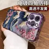 Funda para Teléfono con Diseño de Ola de Kanagawa Estilo Japonés para Surfear, Adecuada para Apple 16Pm, Cubierta para Teléfono Anti-Colisión con Airbag en las Cuatro Esquinas, Venta al por Mayor de Fábrica