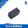 Agentes Omron com estoque especial fornecem relé G5V-2-DC5V G5V-2 -5VDC