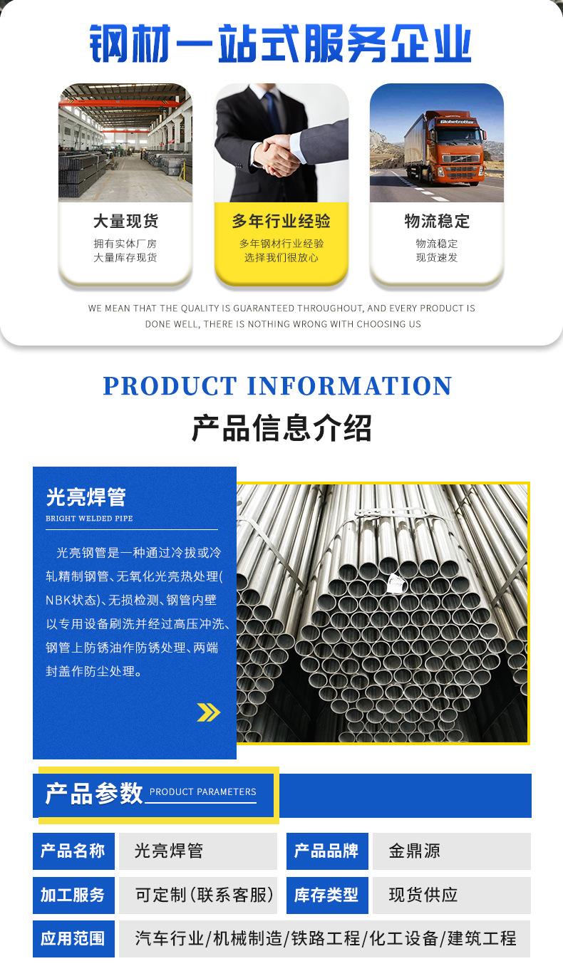 金鼎源详情页_03