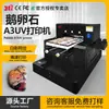 Posicionamento Visual Ai Pedrinha Pequena Impressora UV de Mesa A3 Equipamento de Impressão em Acrílico Capacete Vidro Garrafa de Vinho