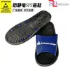 Zapatillas antiestáticas de PVC, zapatillas antiestáticas de SPU, zapatillas antipolvo electrostáticas, fábrica de electrónica, zapatos limpios y sin polvo.