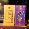 Estátua Doméstica de Guan Er Ye, Guan Gong Dragão de Nove Garras Colorido, Deus da Riqueza, Atrai-Riqueza, Guan Gong com Espada Horizontal, Rolo de Dinheiro, Adesivo Dominador de Guan Er Ye