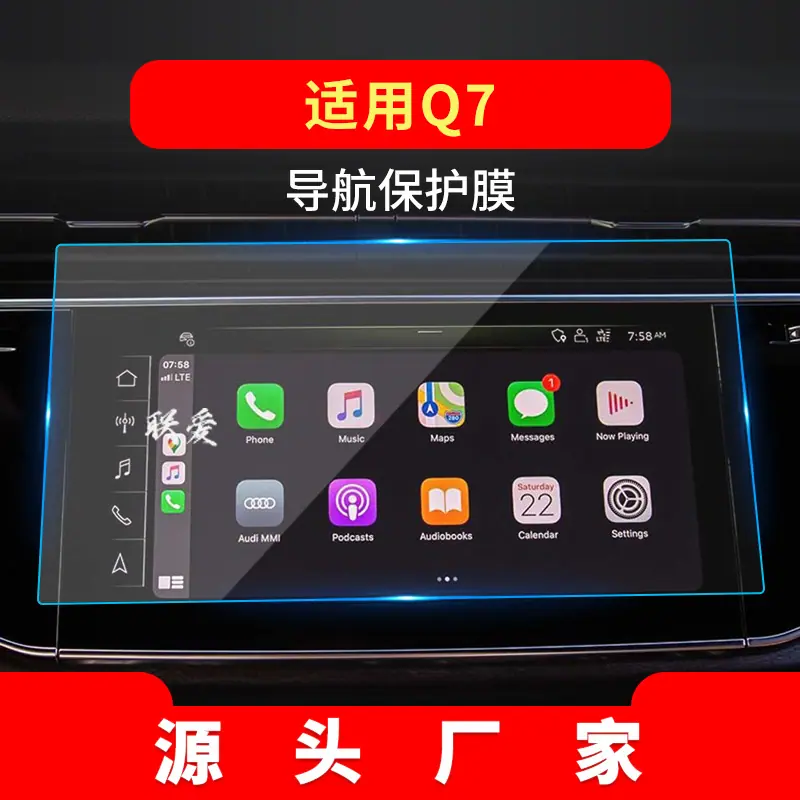 20-23款q7